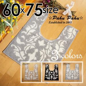 トイレマット 足元 耳長 ロング 滑り止め おしゃれ かわいい