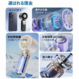 扇風機 小型 ハンディファン 冷却プレート 手...の詳細画像3