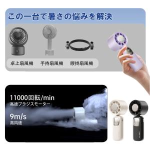 扇風機 小型 ハンディファン 冷却プレート 手...の詳細画像4