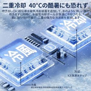 扇風機 小型 ハンディファン 冷却プレート 手...の詳細画像5