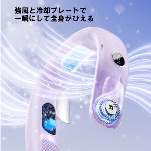 ネッククーラー S004 首掛け 扇風機 羽な...の詳細画像1