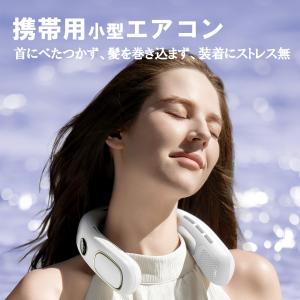 ネッククーラー S004 首掛け 扇風機 羽な...の詳細画像3