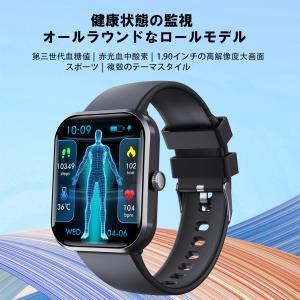 スマートウォッチ 血圧測定 通話機能 着信通知...の詳細画像1