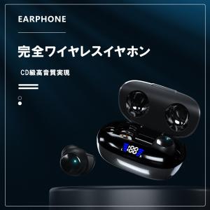 ワイヤレスイヤホン bluetooth6.0 ...の詳細画像1