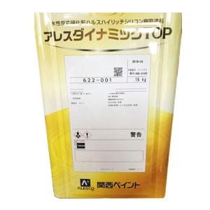 アレスダイナミックトップ 15kg  日塗工色 （淡彩02-80H〜15-85B） 艶有 関西ペイント 関ペ カンペ 調色 ダイナミックTOP 外壁塗料 ペンキ｜paint-color-plaza