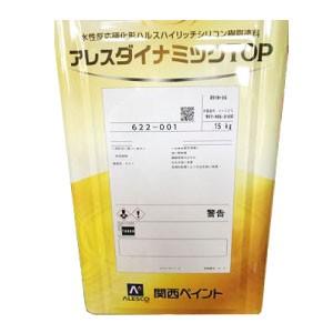 アレスダイナミックトップ 15kg 標準色（淡彩） ＫＰ色　艶有 関西ペイント 関ペ カンペ 調色 ダイナミックTOP 外壁塗料 ペンキ｜paint-color-plaza