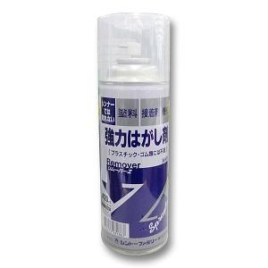 強力はがし剤　リムーバーZ　スプレー 420ml
