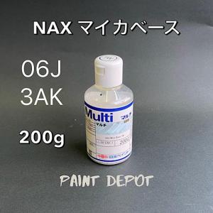 NAX マルチエコ(3:1)20LXクリヤー 16L 日本ペイント : Paint Depot