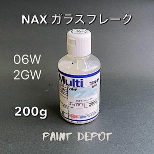 日本ペイント マルチ フラットベーススーパー 0,9kg 艶消し剤 : Paint