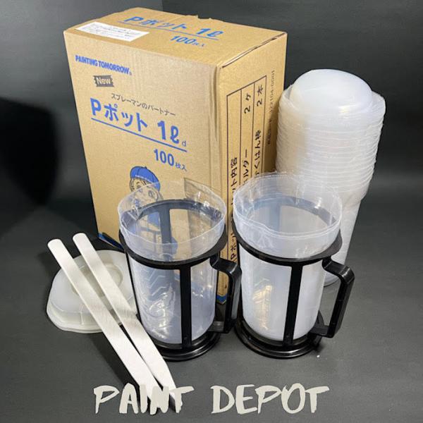 Pポット 1L 調色セット 補修用カップ 大塚刷毛製造 内容器×100枚、スタンド×2、かくはん棒 ...