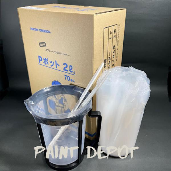 Pポット 2L 調色セット 補修用カップ 大塚刷毛製造 内容器×70枚、スタンド×1、かくはん棒 ×...