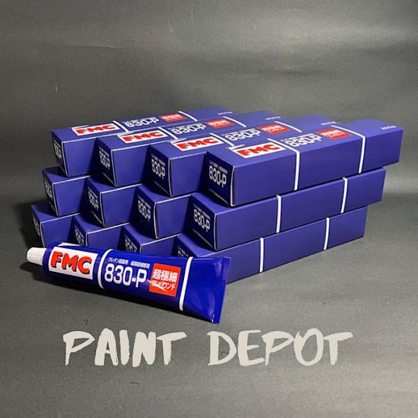 <12本セット売り>ユニコン FMC 830P 超極細目コンパウンド 200g 送料無料