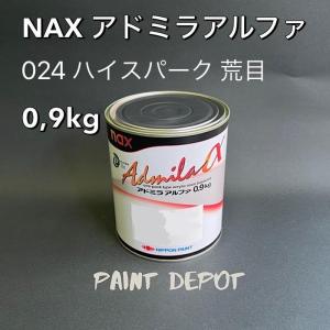 NAX ネオマイカベース3M 096 200g 日本ペイント 自動車補修用