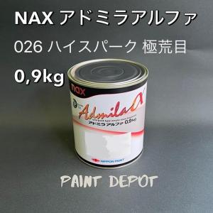 NAX アドミラα 2537 スレンレッドG 0,9kg 日本ペイント 自動車補修用