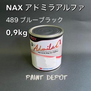NAX SCカラー2 1611 チンチングブラックNP 400g 日本ペイント 自動車