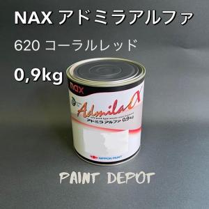 NAX アドミラα 901 バインダー 3,4kg 日本ペイント 自動車補修用