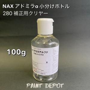 NAX マルチ 151 スカシバランサー 800g 日本ペイント 自動車補修用添加