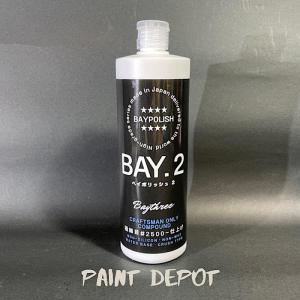KYOTO DETAIL / 贅沢コンパウンド -ONE STEP- 16oz(473ml) : 塗料