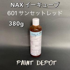 日本ペイント　ネオマイカベース　3M NAX ネオマイカベース3AG 06M 200g 日本ペイント 自動車補修用