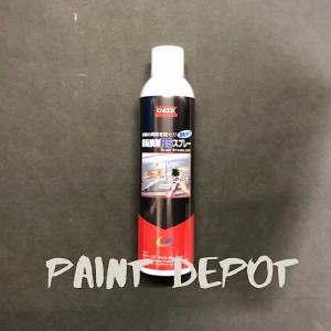 ENDOX 錆転換剤RSスプレー 400ml｜paint-depot