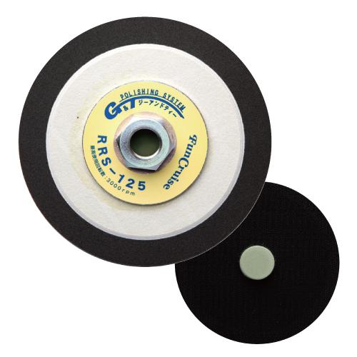 G&amp;T RRS-125パッド NEW GT150バフ専用マジックパット