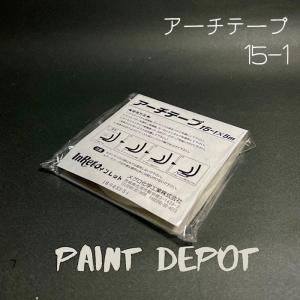 メグロ化学 ヘミングリボンシーラー スリムテープ 3mm×6,5m テープ