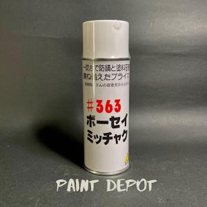 NAX マルチ 151 スカシバランサー 800g 日本ペイント 自動車補修用添加