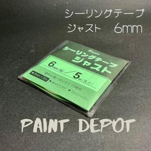 メグロ化学 ヘミングリボンシーラー 8mm×16m テープ状