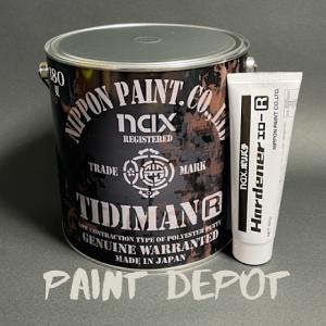 アクゾーノーベル UVパテ Coarse 190g シッケンズ akzonobel UV Putty