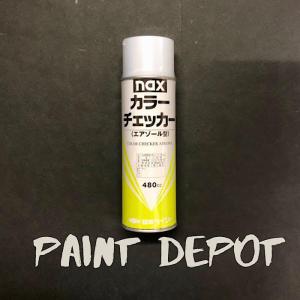 NAX マルチエコ(3:1)20LXクリヤー 16L 日本ペイント : Paint Depot