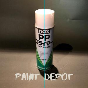 NAX マルチ ボカシ剤 4L 日本ペイント : Paint Depot ペイントデポ