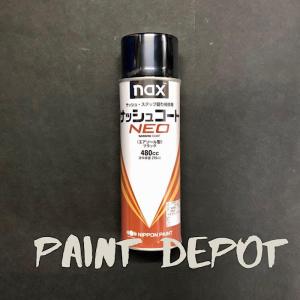 日本ペイント nax カラーチェッカー スプレー 480cc : Paint Depot