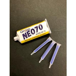 Grasp NEO70 2液型エポキシ接着剤 50ml X 1本、グラスプ 50ml専用ノズル X 3本 セット