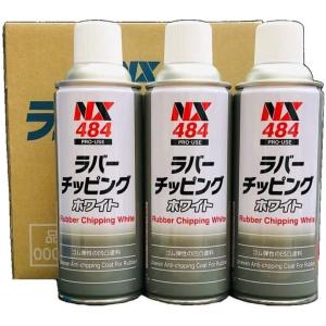 NAX ネオマイカベース3M 096 200g 日本ペイント 自動車補修用パール