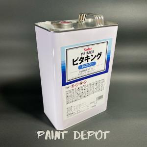 アクサルタ AK350A クロマックス ボカシ剤スプレー 400ml エアゾール