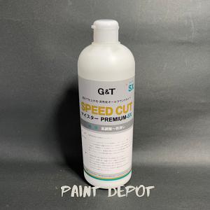 G&T スピードカットPREMIUM-SX 細目コンパウンド 500ml