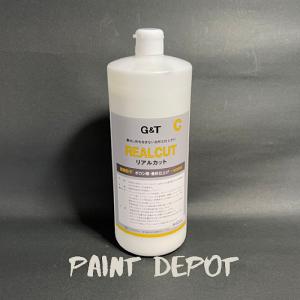 ユニコン FMC マイスター1 研磨用コンパウンド 1kg : Paint Depot