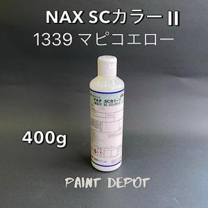 NAX イーキューブ 597 ナノレッド 380g 日本ペイント 自動車補修用