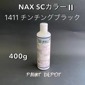 NAX イーキューブ 601 サンセットレッド 380g 日本ペイント 自動車補修