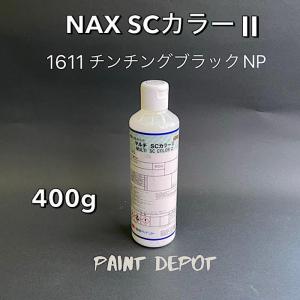 NAX アドミラα 4320 モノホワイト 3,6kg 日本ペイント 自動車