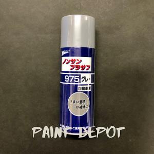 ニッペ NAX ウレタンプラサフ メガV1 ホワイト 4kg 主剤のみ