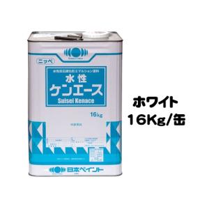 ニッペ 水性ケンエース 標準色 16Kg缶/1液 水性 艶消し 日本ペイント