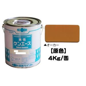 日本ペイント 水性 水性ケンエース 黒 16kg 1缶 日本ペイント 日塗工見本帳参照色 調色