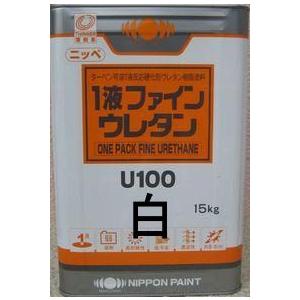 日本ペイント ファインウレタンU100 硬化剤付セット 色:ND-375 日本ペイント ファインウレタンU100 硬化剤付セット 色:ND-375