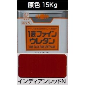 ニッペ ファインウレタンU100 標準色 チョコレート色 艶有り