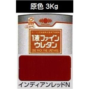 ニッペ ファインシリコンフレッシュ2 原色 レッド 艶有り（硬化剤