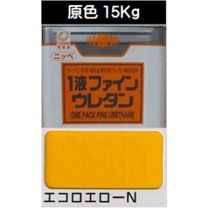 ニッペ 1液ファインフッソUV 標準色 ND色（淡彩） 艶有り 15Kg缶/1