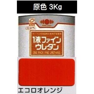 ニッペ 1液ファインフッソUV 標準色 ND色（淡彩） 艶有り 15Kg缶/1