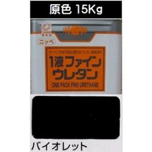 ニッペ 1液ファインフッソUV 標準色 ND色（淡彩） 艶有り 15Kg缶/1