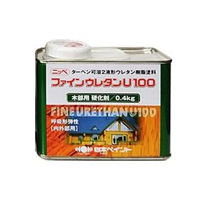 ニッペ ファインウレタンU100木部用硬化剤 0.4Kg缶/日本ペイント